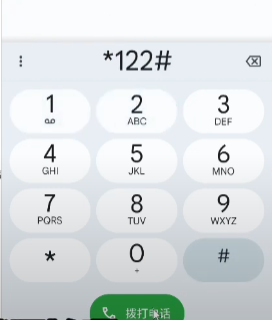 图片[2]-随时随地科学上网，澳门eSIM购买激活的整个过程，内地+香港+澳门三地通用，流量不过期，内地可以激活，5ber+澳门ctm esim，-阿杰离岸-711Bank