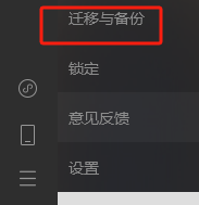 图片[1]-微信换区优势？怎么换？数据怎么转移境外？-阿杰离岸-711Bank