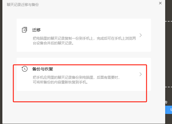 图片[2]-微信换区优势？怎么换？数据怎么转移境外？-阿杰离岸-711Bank