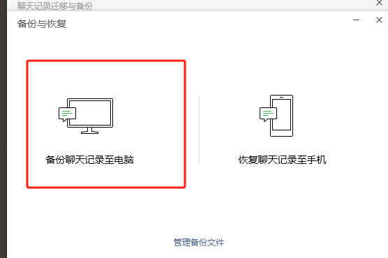 图片[3]-微信换区优势？怎么换？数据怎么转移境外？-阿杰离岸-711Bank