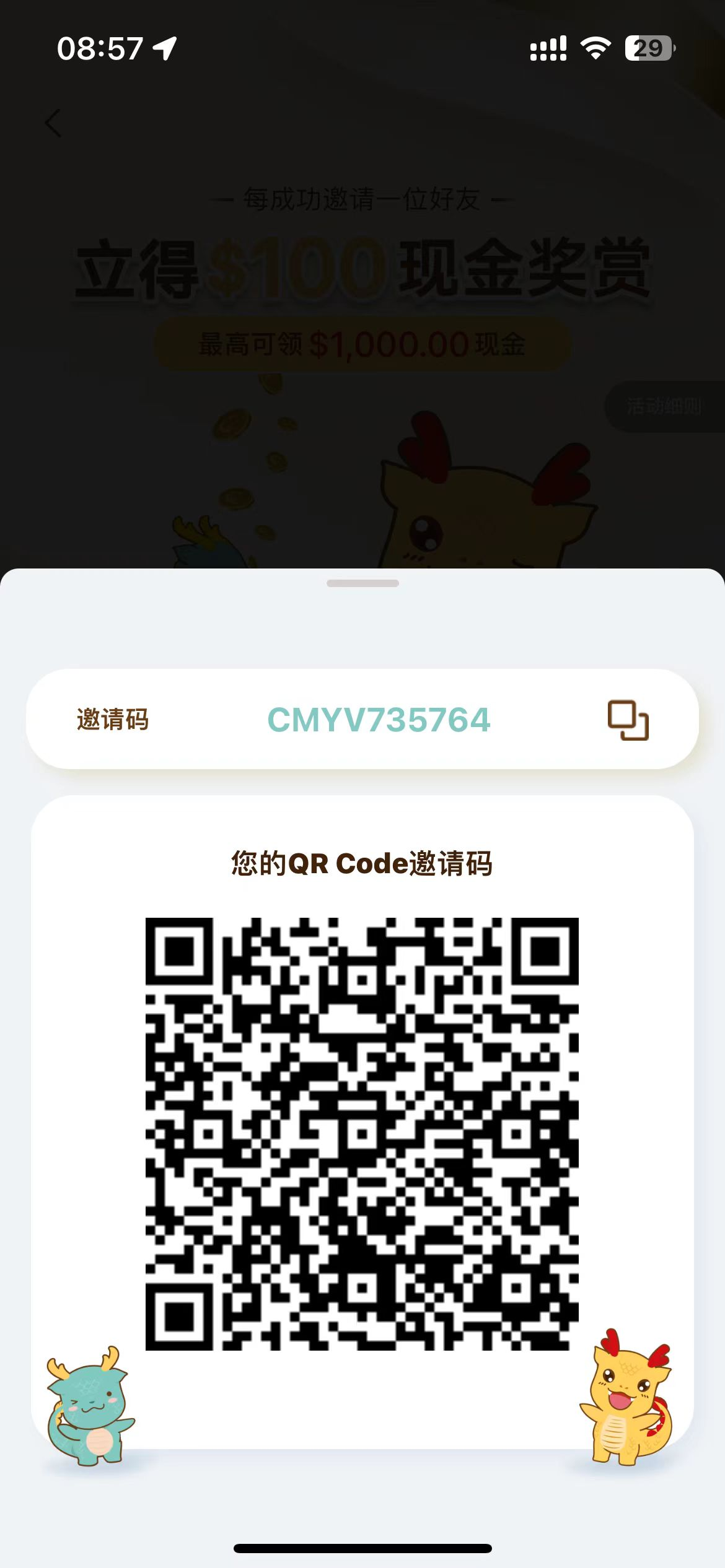 图片[3]-香港招商永隆开户流程【秒开-在线开户线下激活】-阿杰离岸-711Bank