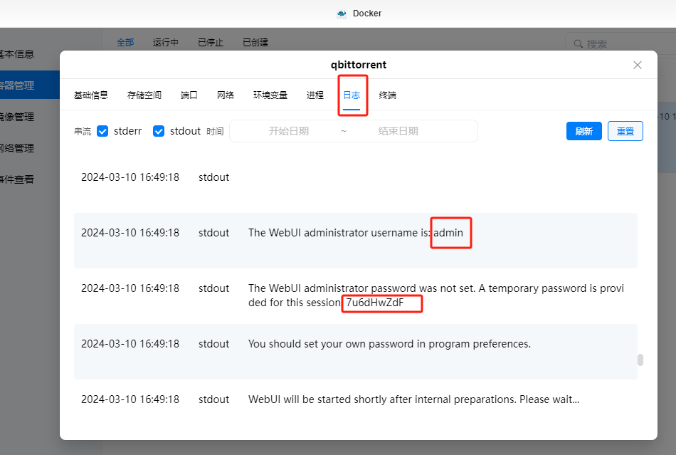 图片[4]-docker安装qbittorrent后登录不上，显示密码错误-极客分享