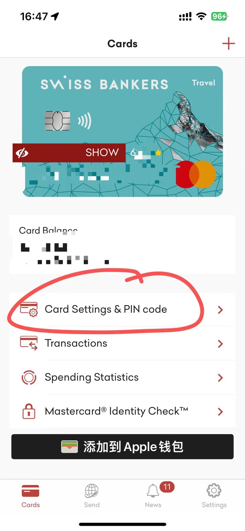 图片[2]-杜高斯贝银行卡，修改密码，绑定苹果和谷歌钱包操作步骤-阿杰离岸-711Bank