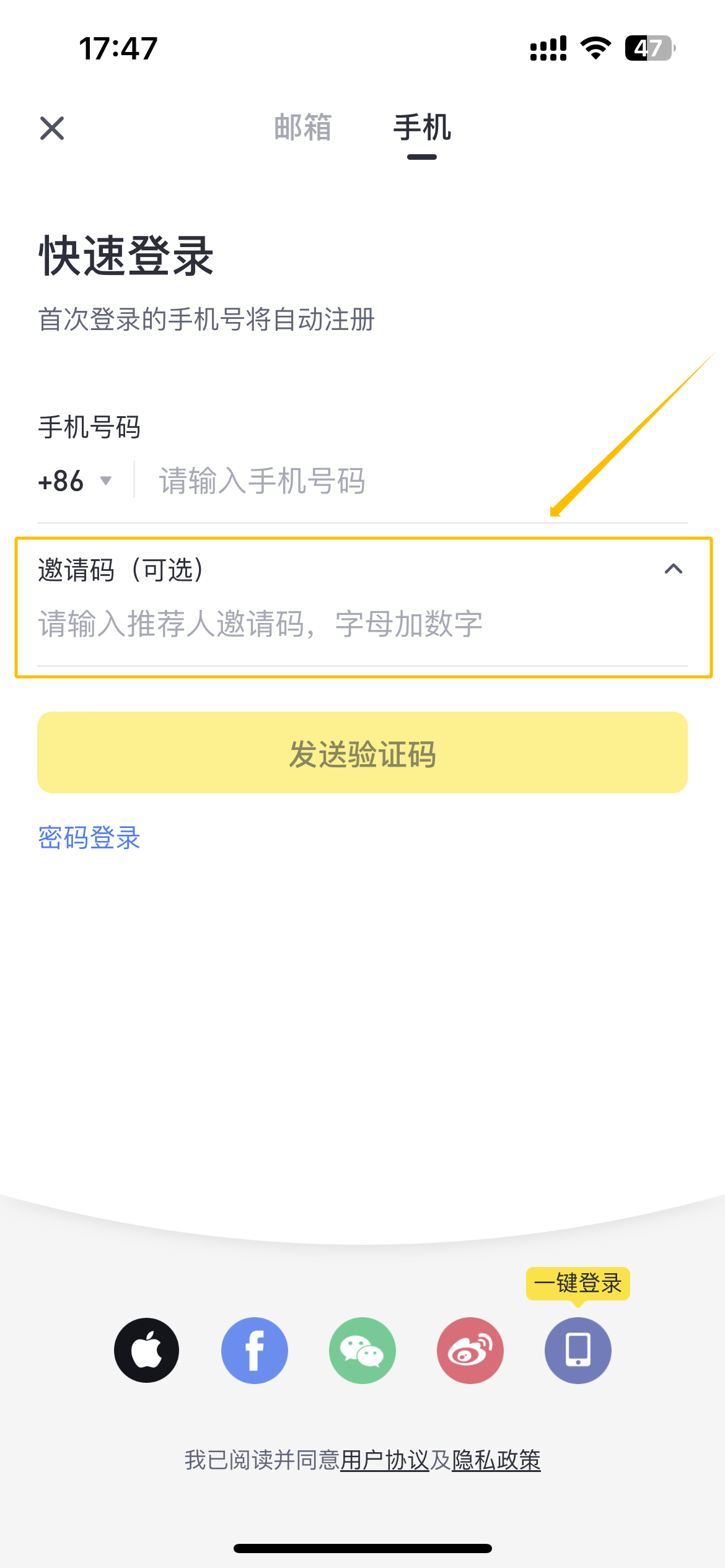 图片[5]-老虎证券开户介绍-阿杰离岸-711Bank