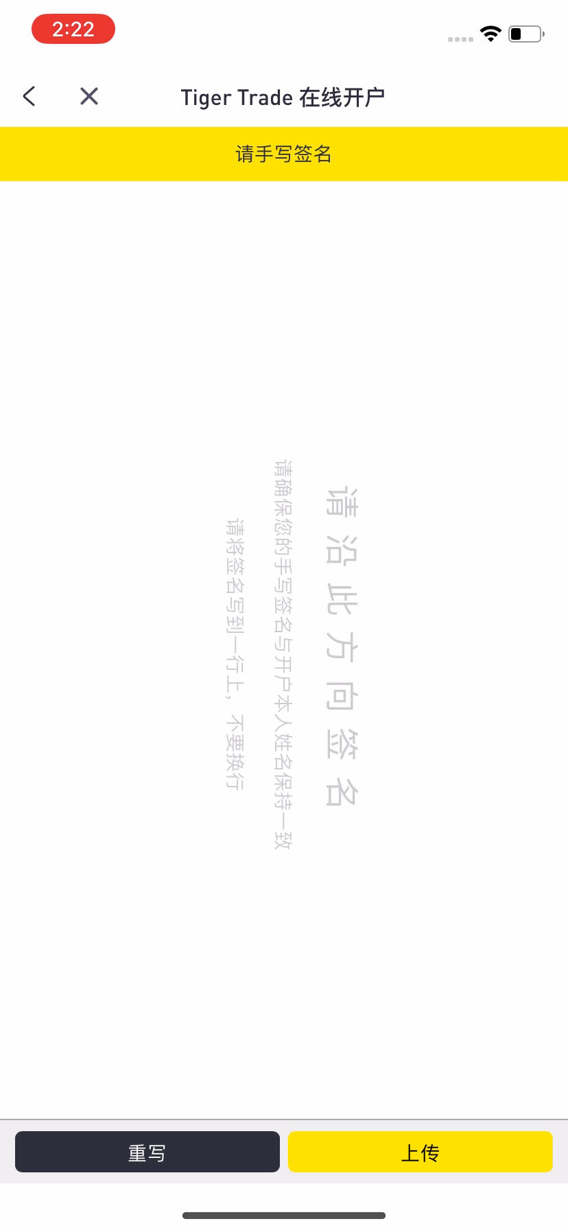 图片[16]-老虎证券开户介绍-阿杰离岸-711Bank