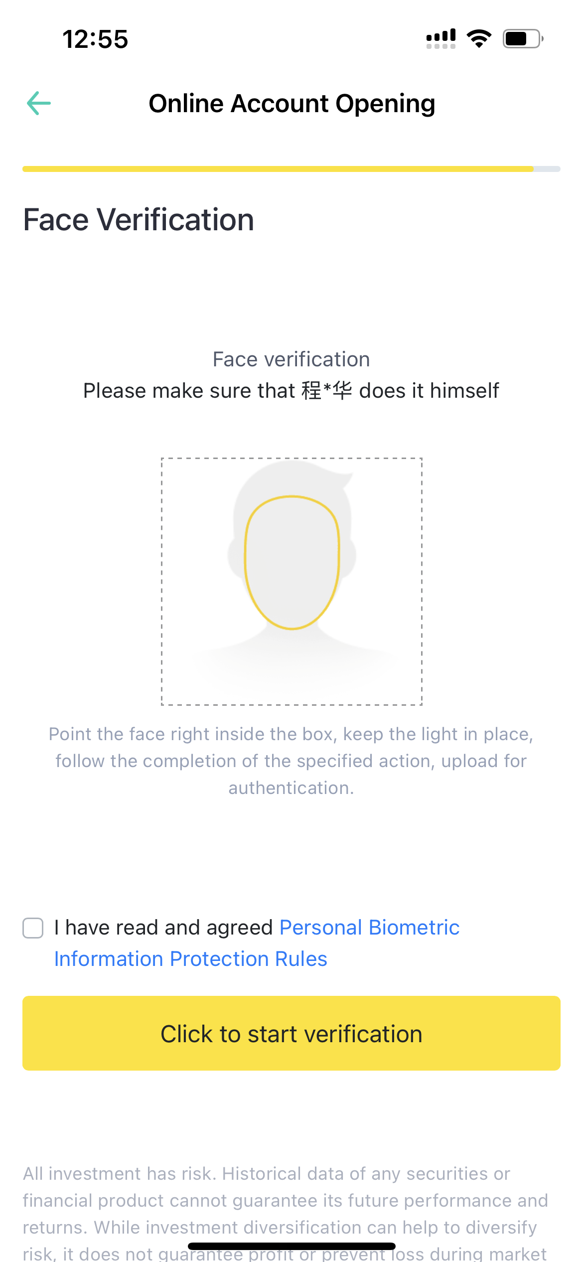 图片[20]-老虎证券开户介绍-阿杰离岸-711Bank