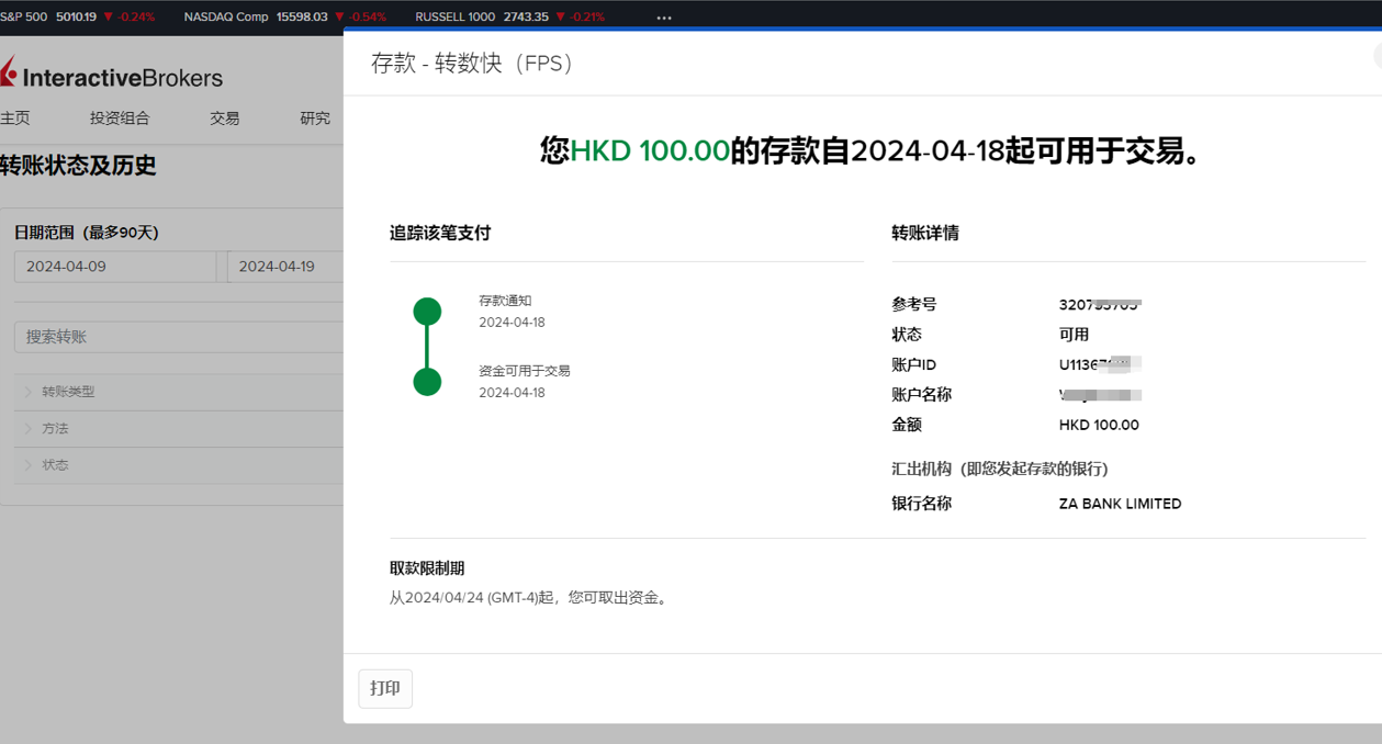 图片[2]-内地手机开户香港账户【全球付】用这两个工具每年汇款50万到香港-阿杰离岸-711Bank