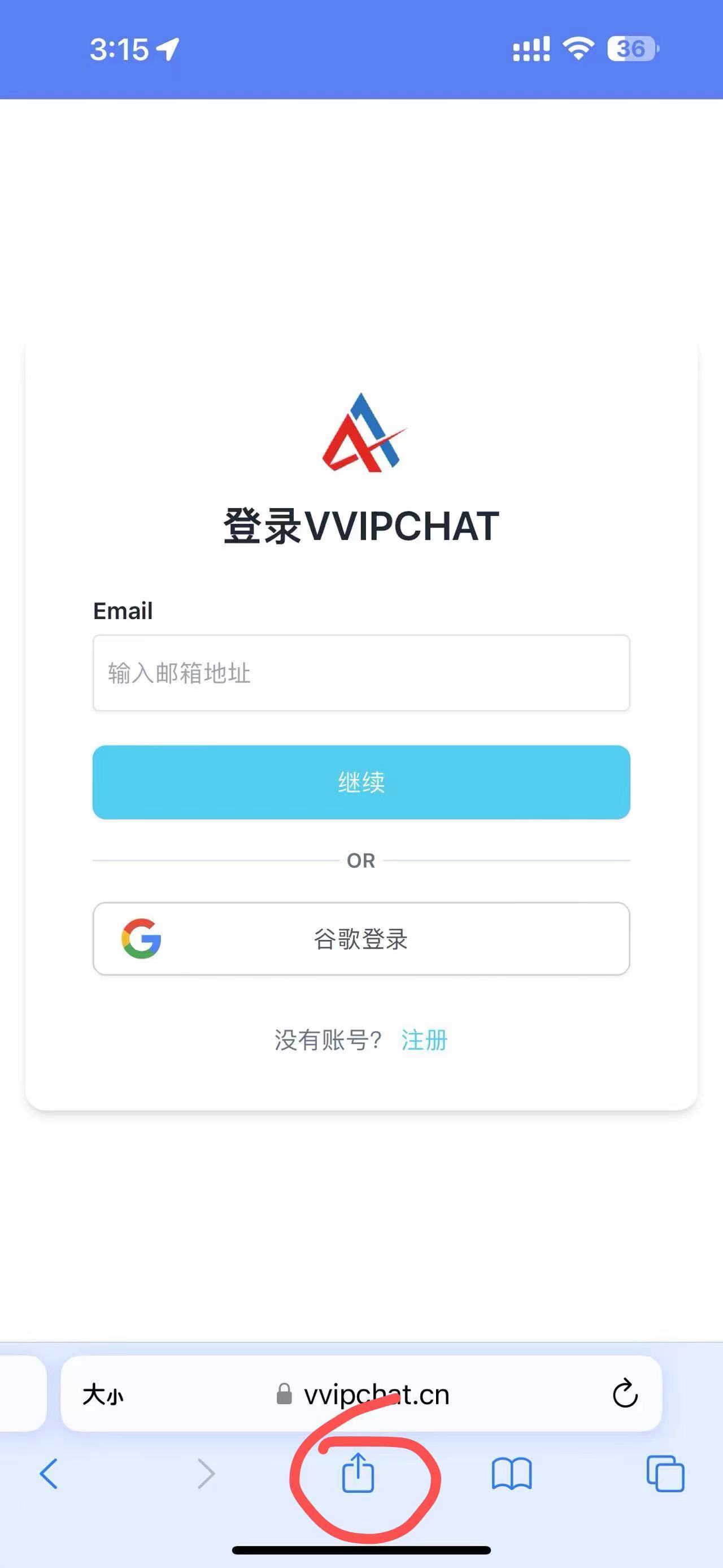 图片[5]-除了电报以外的交流群-免科学上网进群通知-阿杰离岸-711Bank