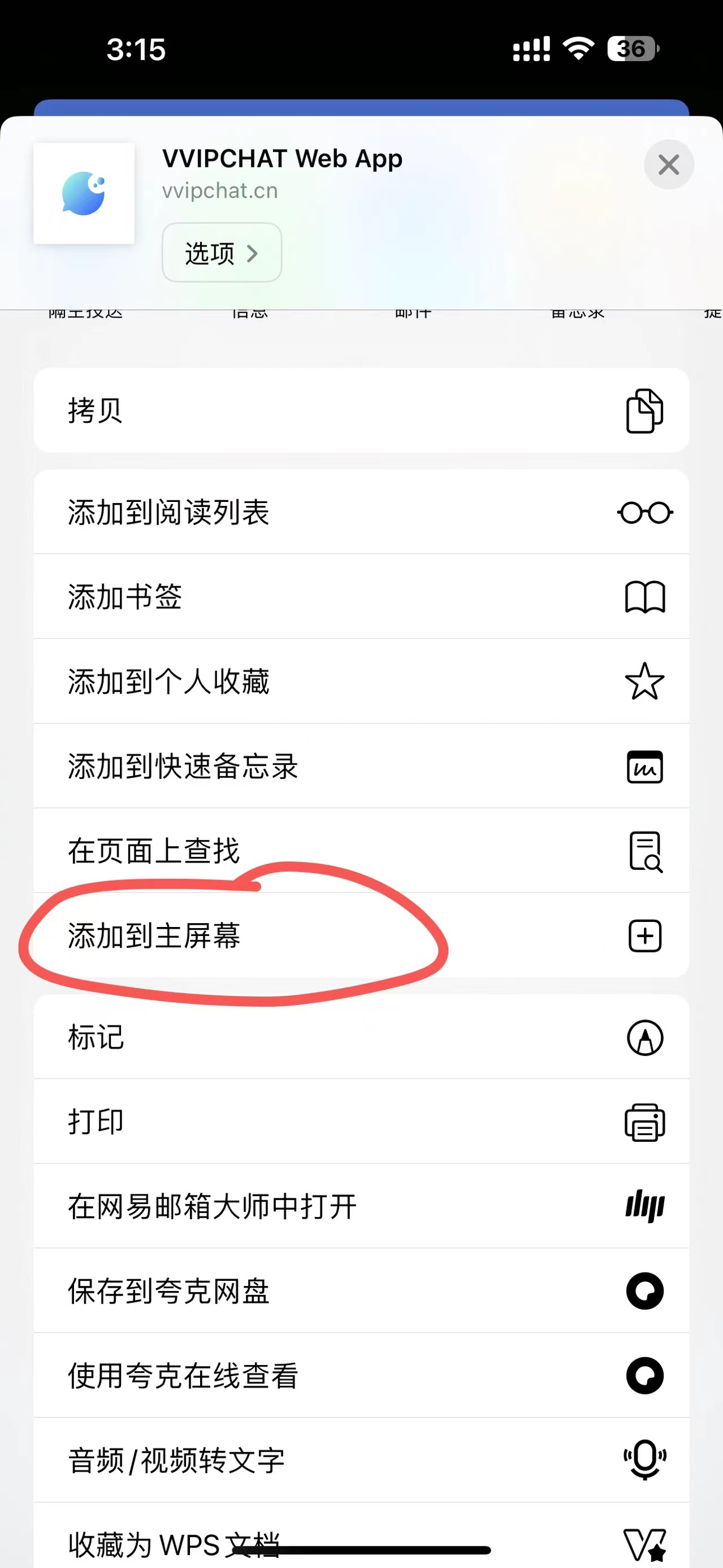 图片[6]-除了电报以外的交流群-免科学上网进群通知-阿杰离岸-711Bank