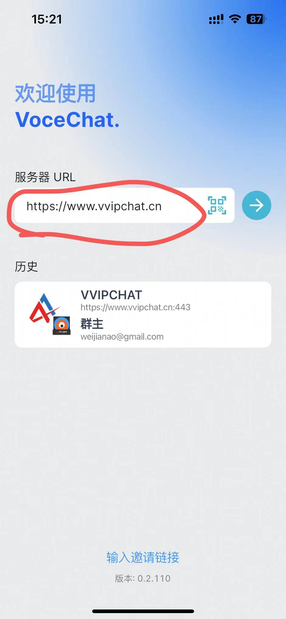 图片[7]-除了电报以外的交流群-免科学上网进群通知-阿杰离岸-711Bank
