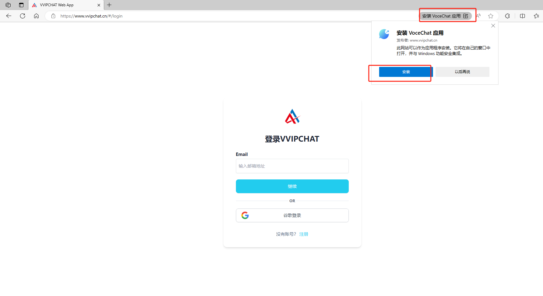 图片[4]-除了电报以外的交流群-免科学上网进群通知-阿杰离岸-711Bank