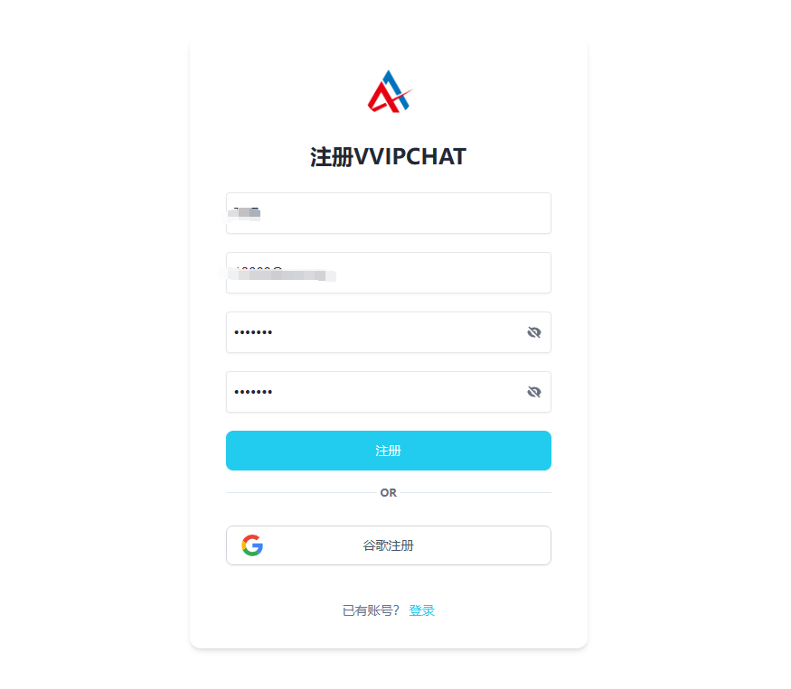图片[1]-除了电报以外的交流群-免科学上网进群通知-阿杰离岸-711Bank