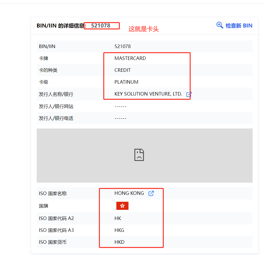 图片[3]-U卡是什么？你不了解这里面的坑！-阿杰离岸-711Bank