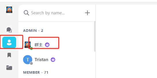 图片[3]-除了电报以外的交流群-免科学上网进群通知-阿杰离岸-711Bank