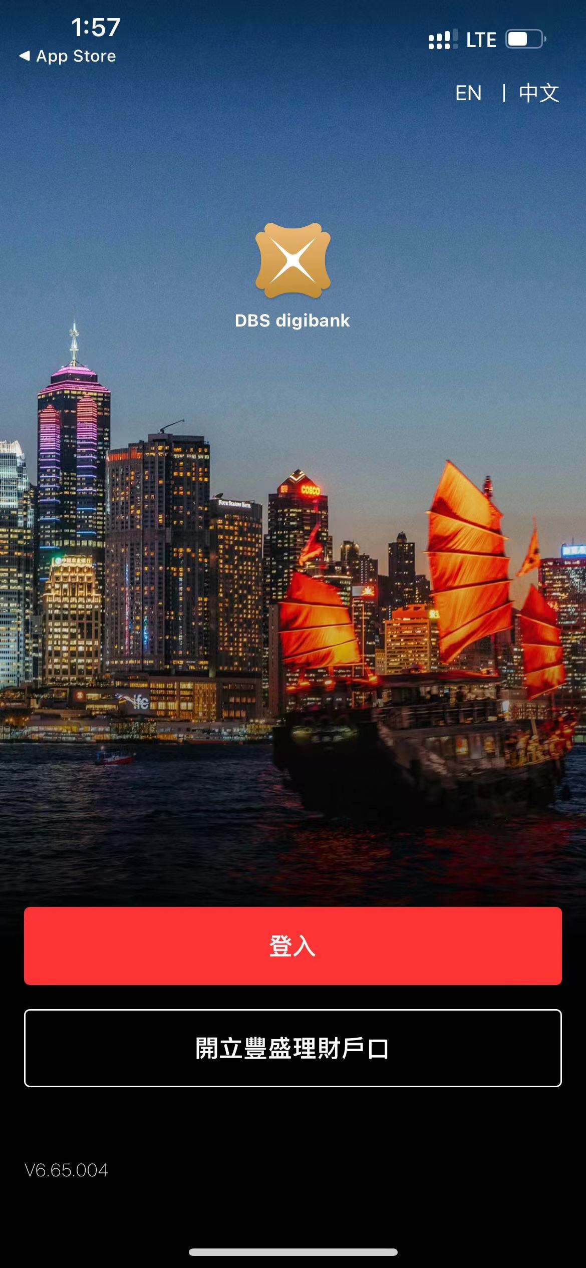 图片[4]-香港丰盛理财手机开户指南-阿杰离岸-711Bank