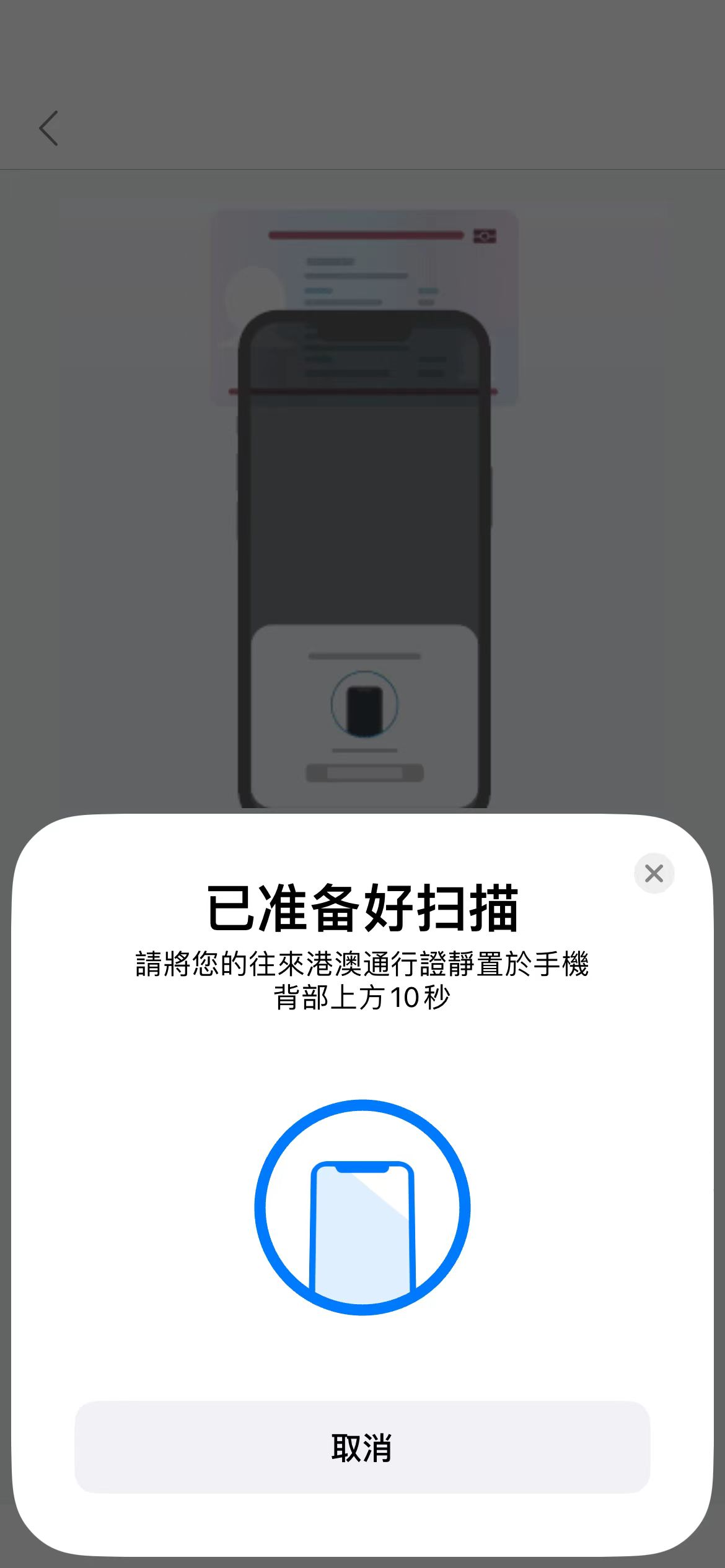 图片[9]-香港丰盛理财手机开户指南-阿杰离岸-711Bank