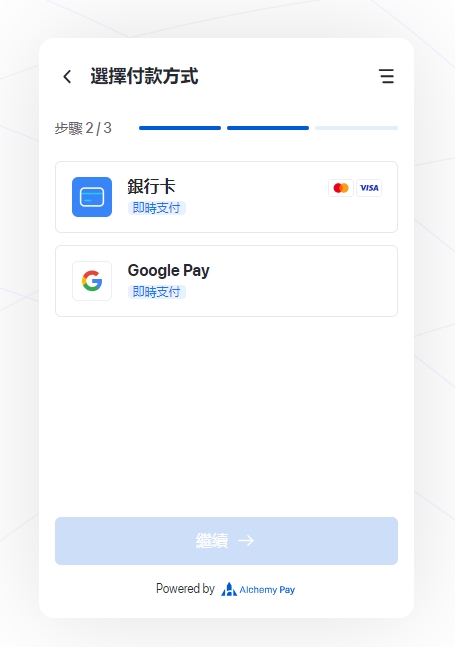 图片[5]-使用香港visa万事达卡在炼金支付alchemypay-买USDT过程-阿杰离岸-711Bank