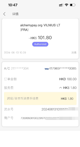 图片[12]-使用香港visa万事达卡在炼金支付alchemypay-买USDT过程-阿杰离岸-711Bank