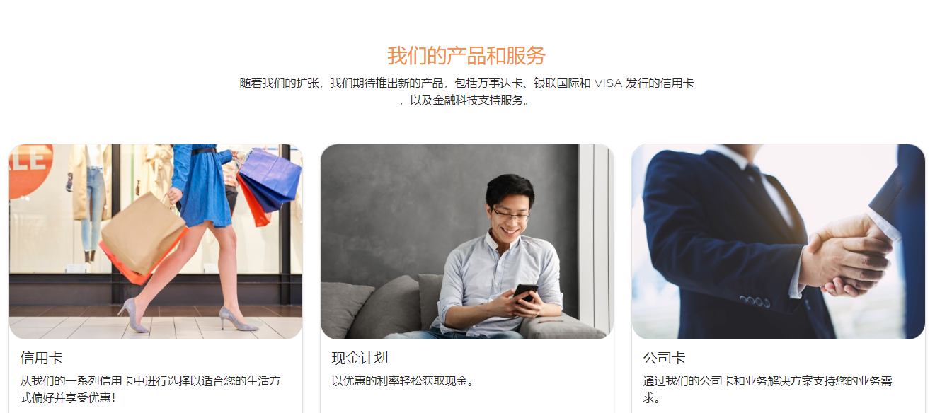 图片[2]-新加坡DCS老牌金融机构发行的信用卡/U 卡【积累新加坡信用记录】-阿杰离岸-711Bank