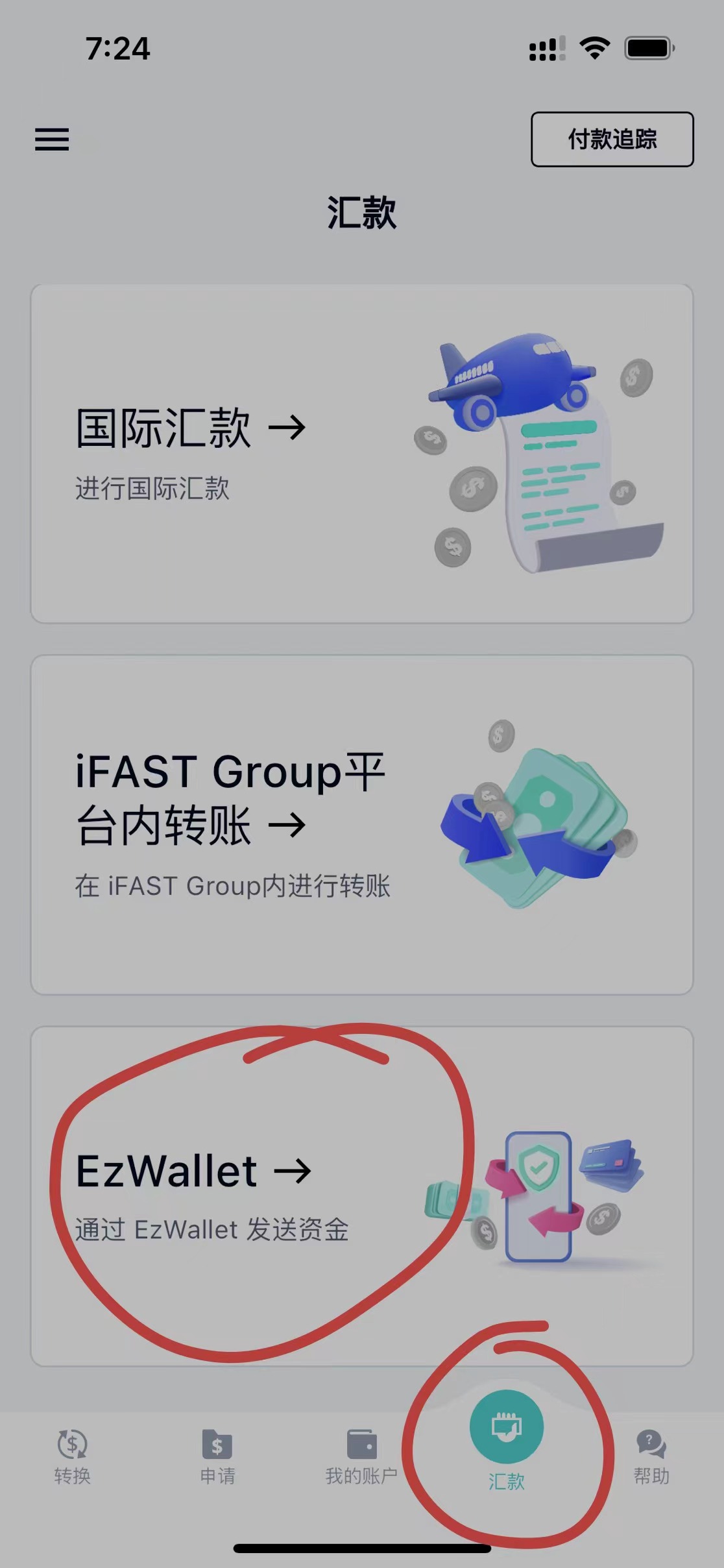 图片[3]-英国ifast支持支付宝付款，操作方式-阿杰离岸-711Bank