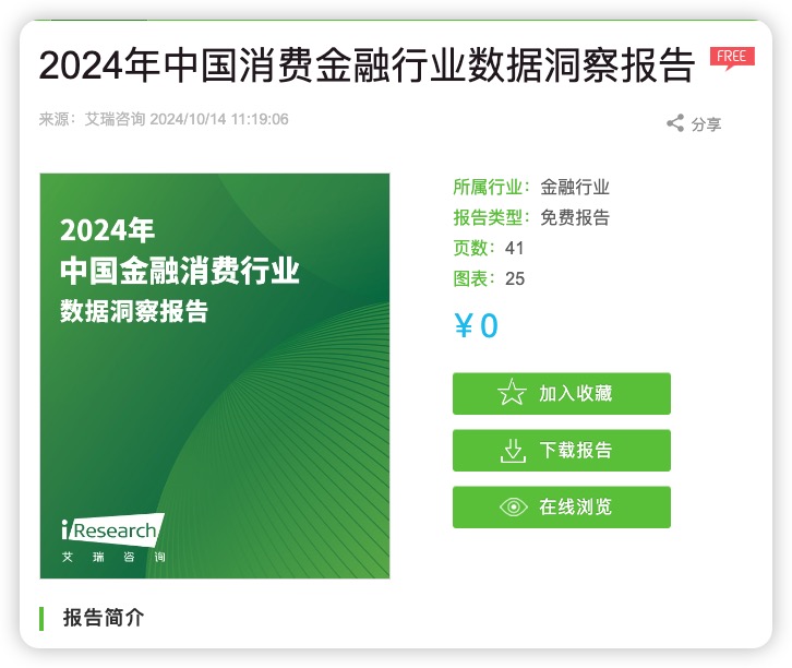 图片[1]-产业行业数据分析网-极客分享