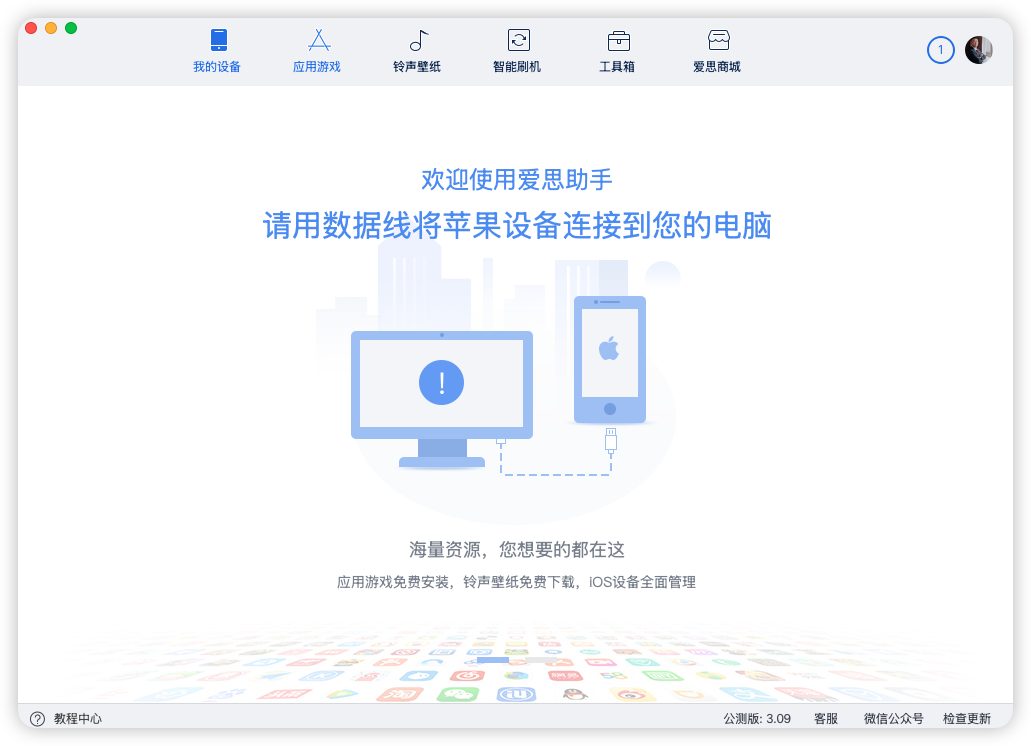 图片[3]-苹果手机修改手机定位-极客分享