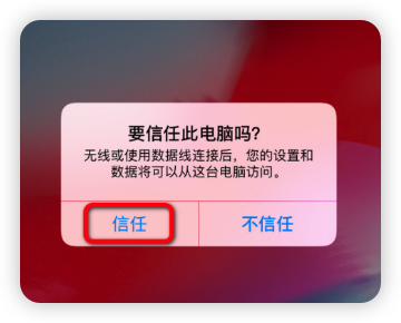 图片[2]-苹果手机修改手机定位-极客分享