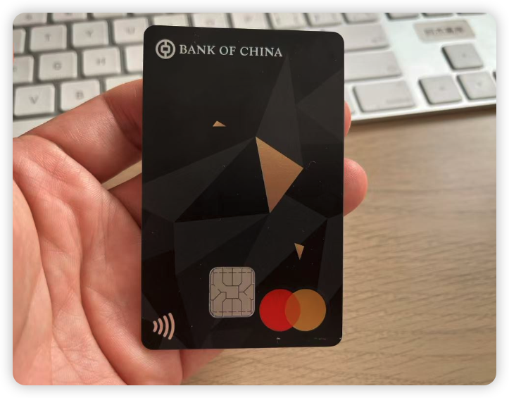 图片[1]-中银香港申请万事达扣账卡-阿杰离岸-711Bank