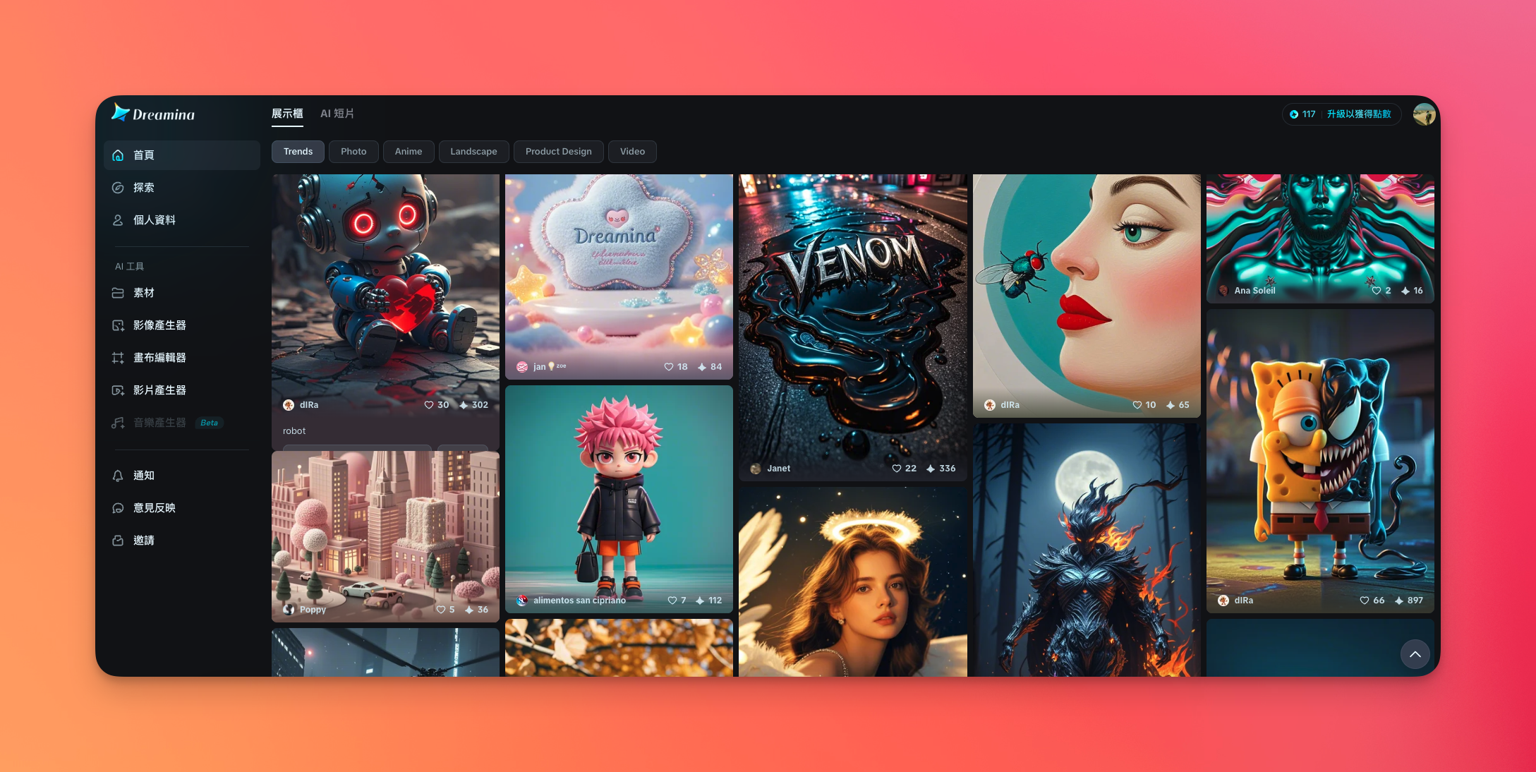 图片[2]-Tik Tok旗下 AI影片图片生成-极客分享