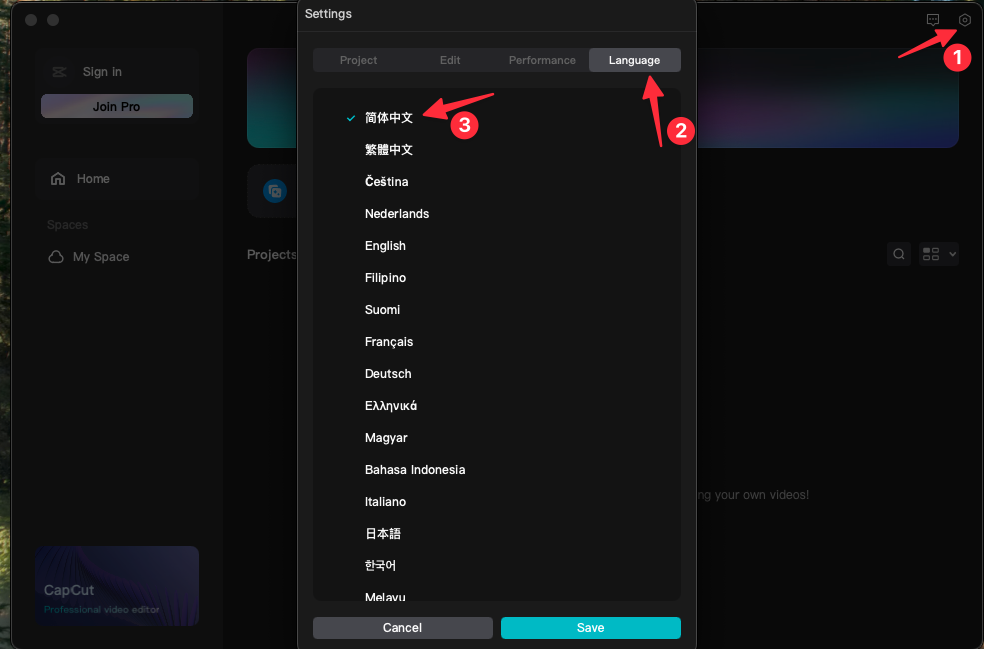 图片[2]-海外版剪映软件【完全免费目前】-极客分享