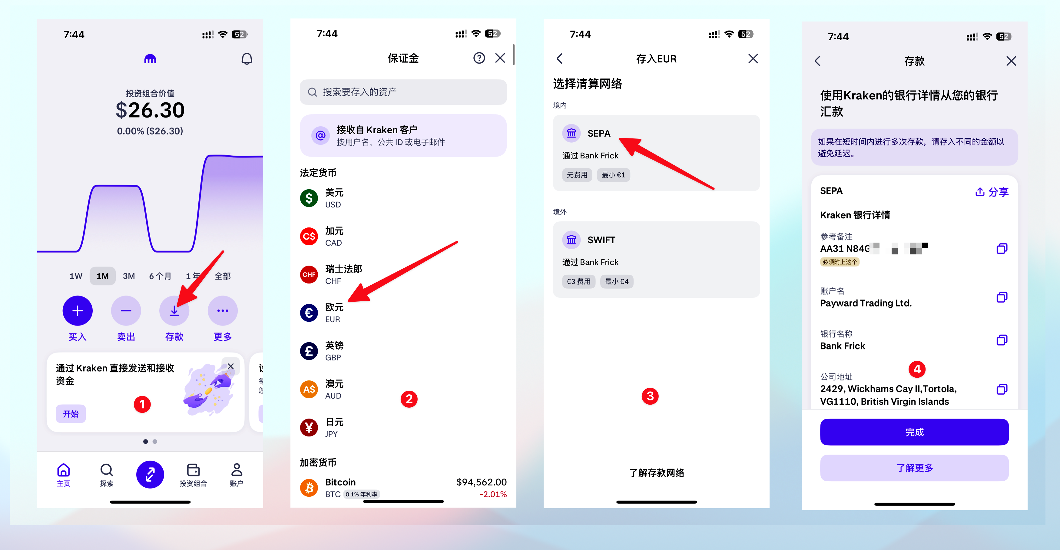 图片[9]-法币如何入金交易所？法币入金出金的两种方式，低费用操作，法币入金海妖，法币入金bybit-杜高斯贝银行入金加密货币交易所出入金讲解-阿杰离岸-711Bank