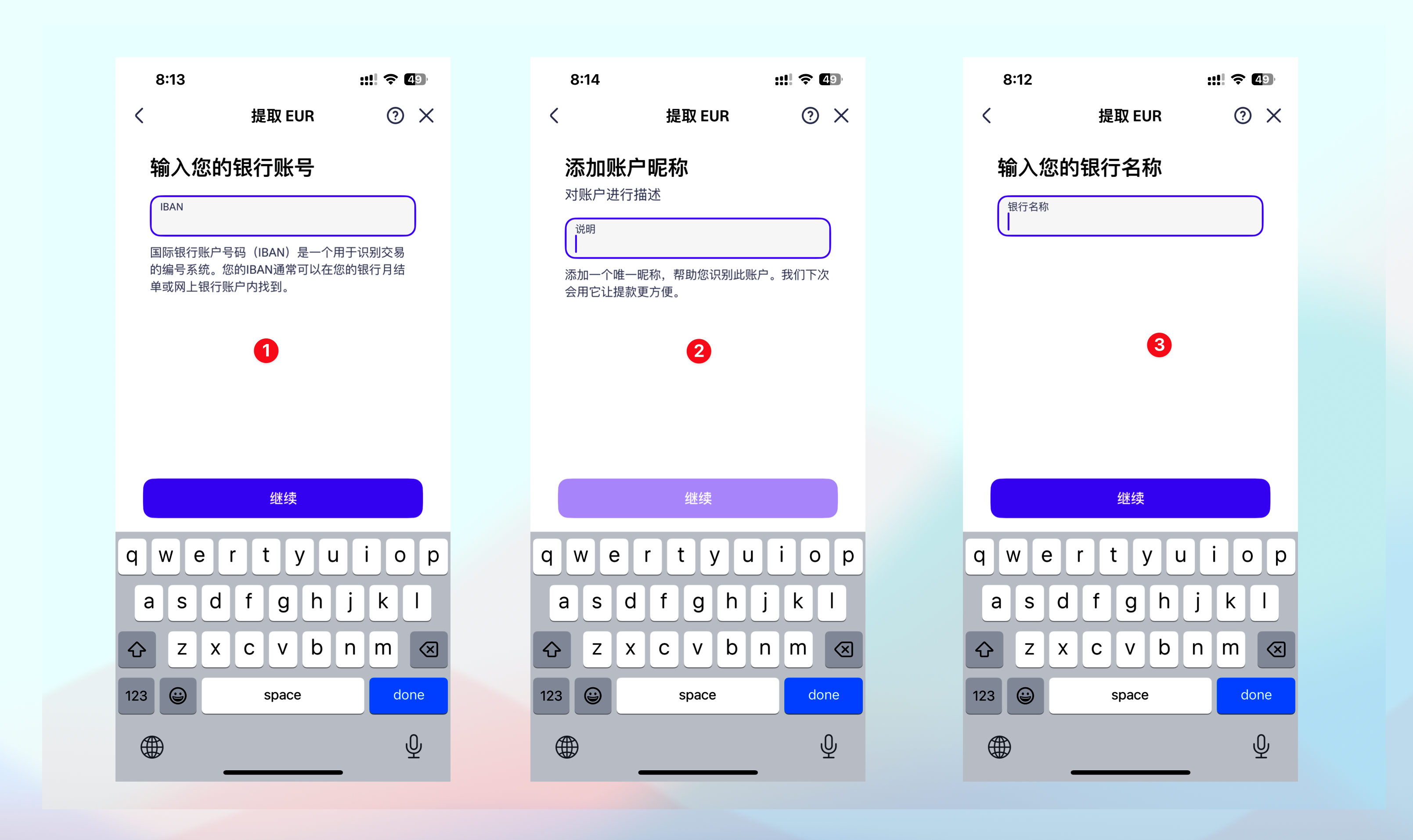 图片[12]-法币如何入金交易所？法币入金出金的两种方式，低费用操作，法币入金海妖，法币入金bybit-杜高斯贝银行入金加密货币交易所出入金讲解-阿杰离岸-711Bank