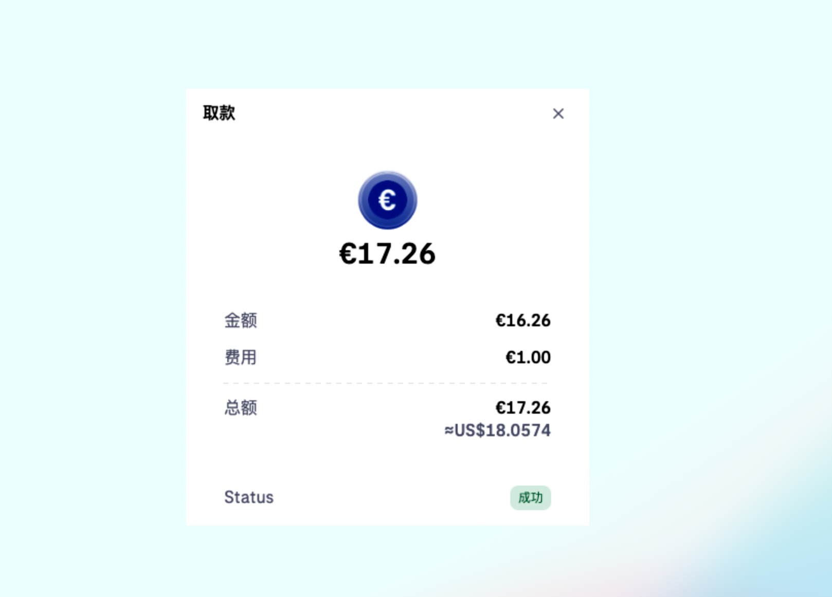 图片[13]-法币如何入金交易所？法币入金出金的两种方式，低费用操作，法币入金海妖，法币入金bybit-杜高斯贝银行入金加密货币交易所出入金讲解-阿杰离岸-711Bank