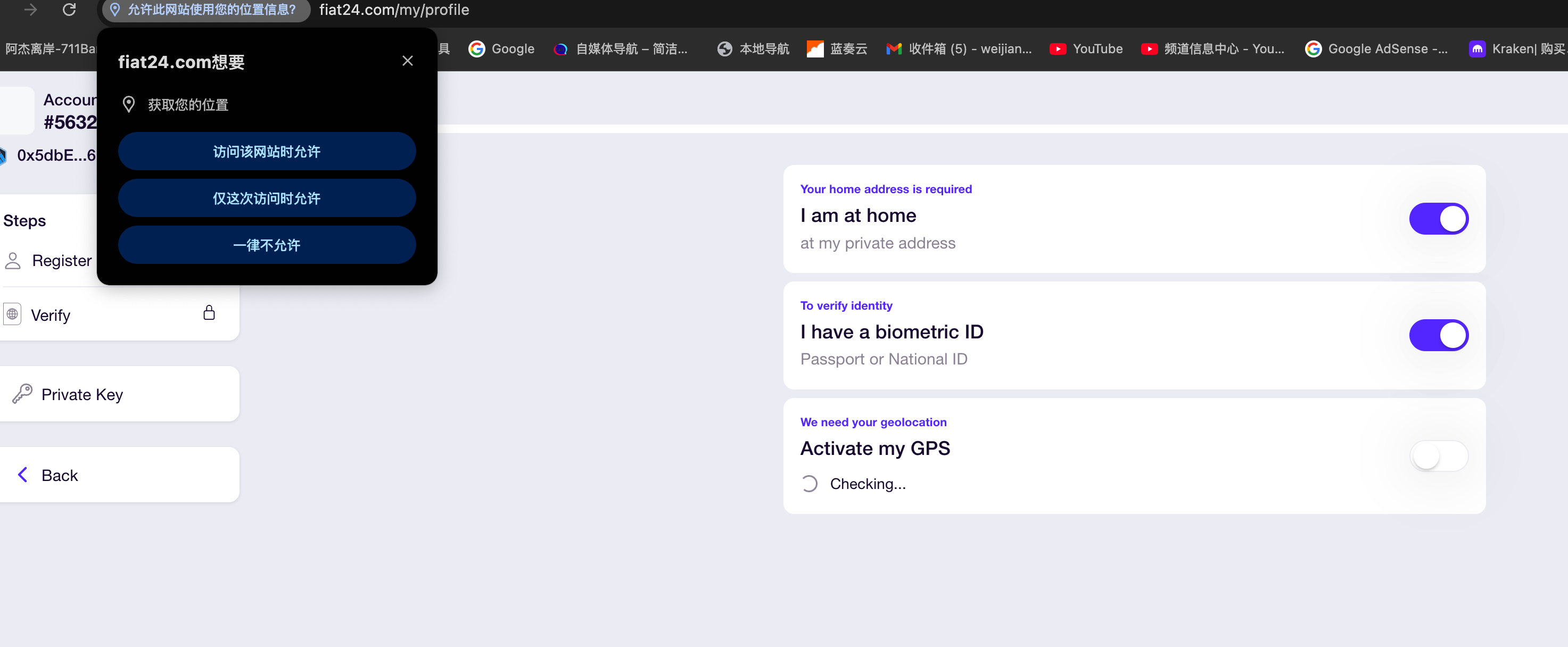 图片[7]-fiat24 介绍以及U卡申请-阿杰离岸-711Bank