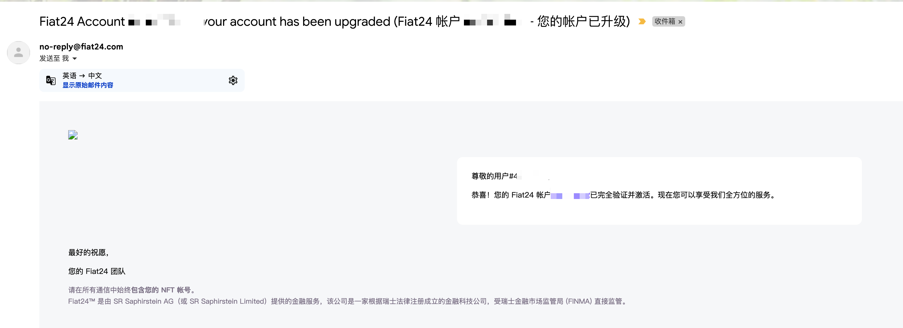 图片[12]-fiat24 介绍以及U卡申请-阿杰离岸-711Bank