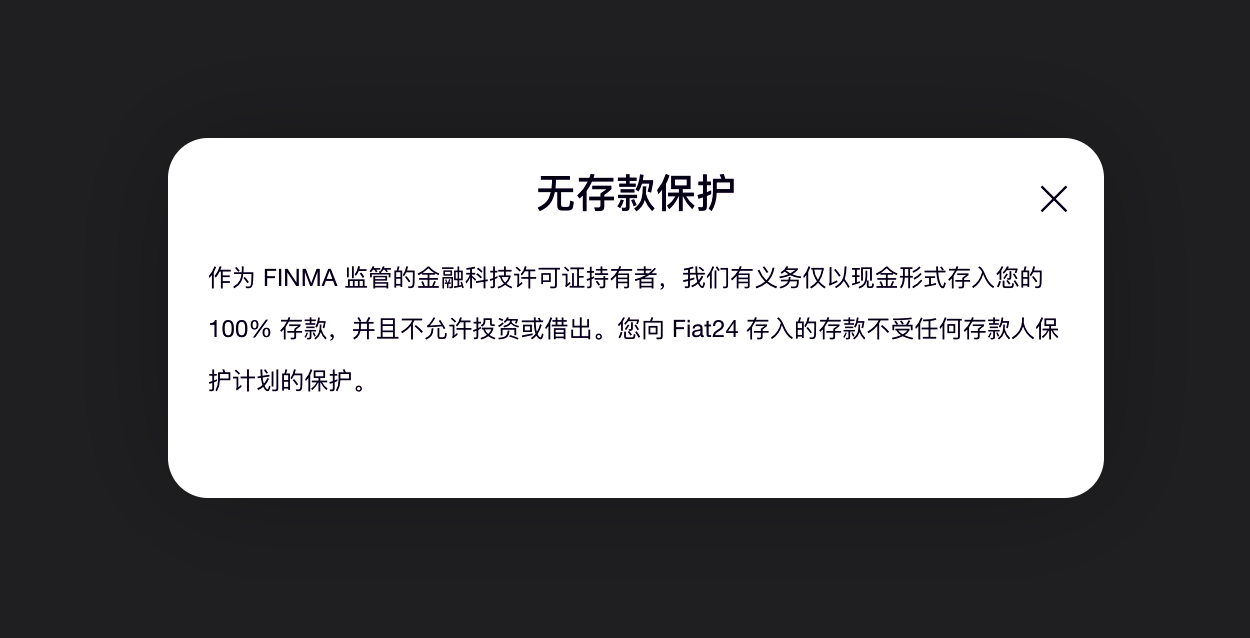 图片[24]-fiat24 介绍以及U卡申请-阿杰离岸-711Bank