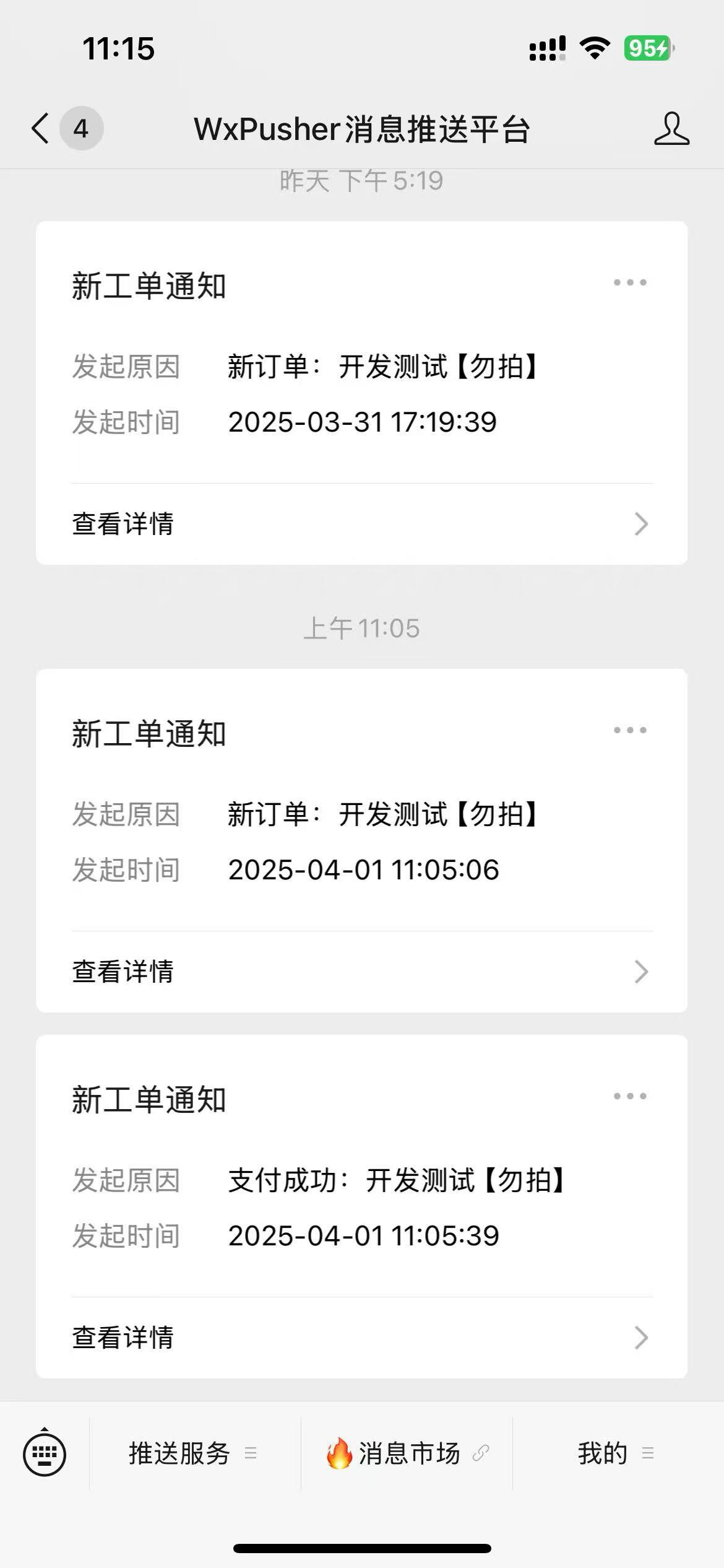 图片[22]-本站开源-个人商城项目-发卡网-极客分享