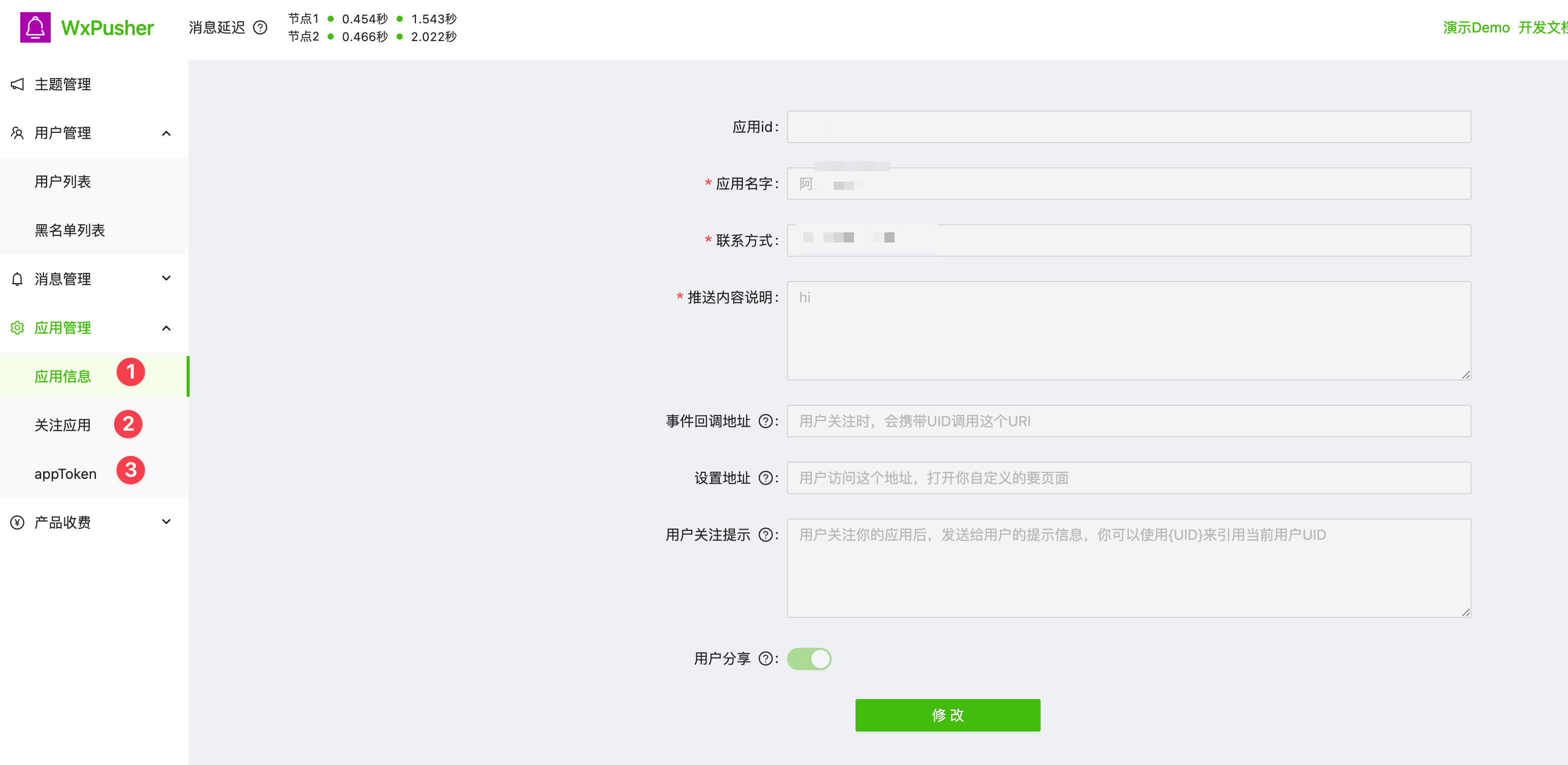 图片[11]-本站开源-个人商城项目-发卡网-极客分享