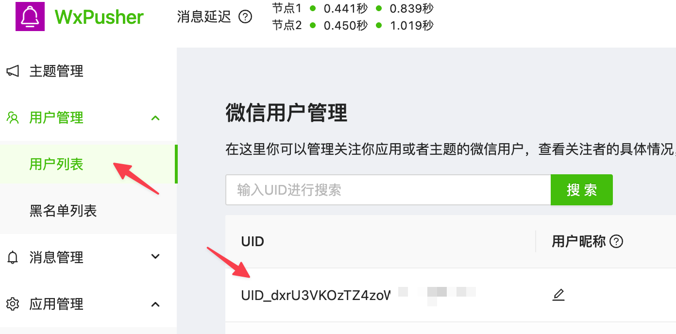 图片[12]-本站开源-个人商城项目-发卡网-极客分享