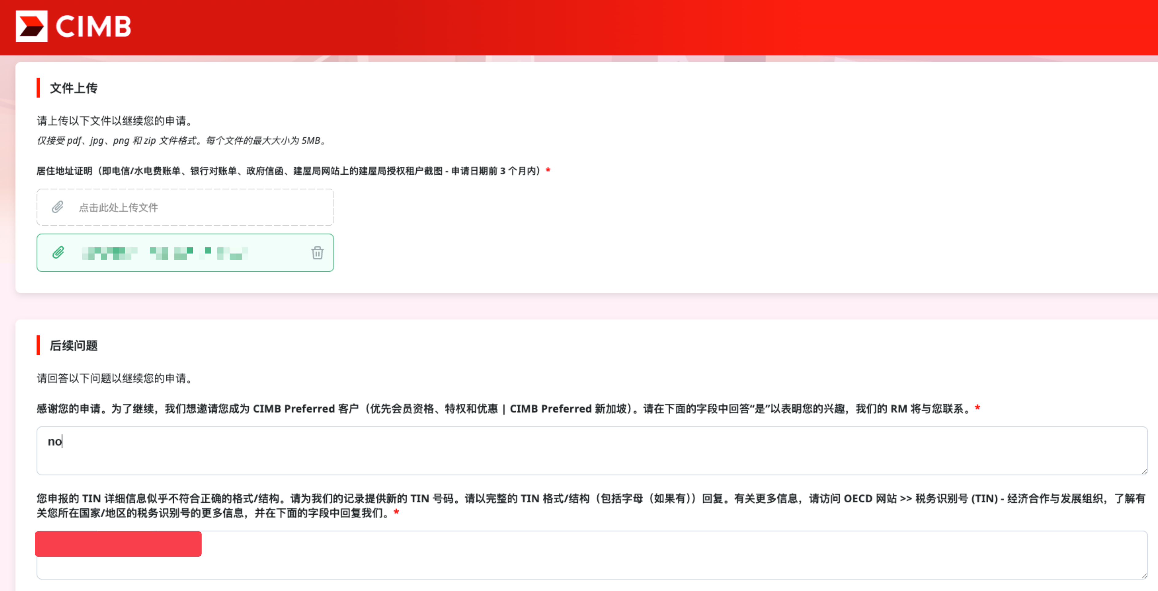 图片[1]-新加坡🇸🇬联昌国际银行开户流程【免费】-阿杰离岸-711Bank