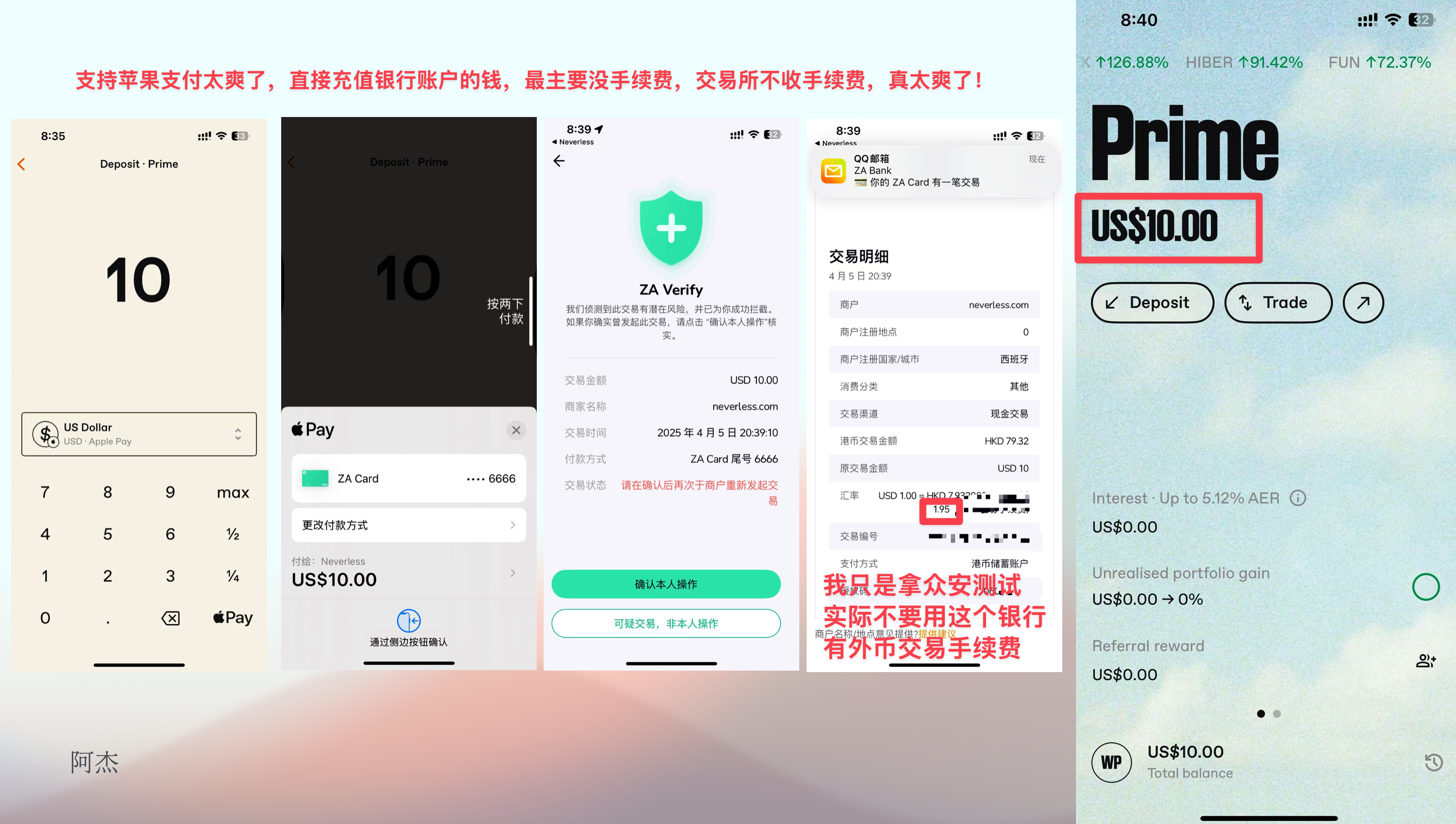 图片[4]-西班牙交易所Neverless-5 分钟开户成功-支持 applepay 无手续费-阿杰离岸-711Bank