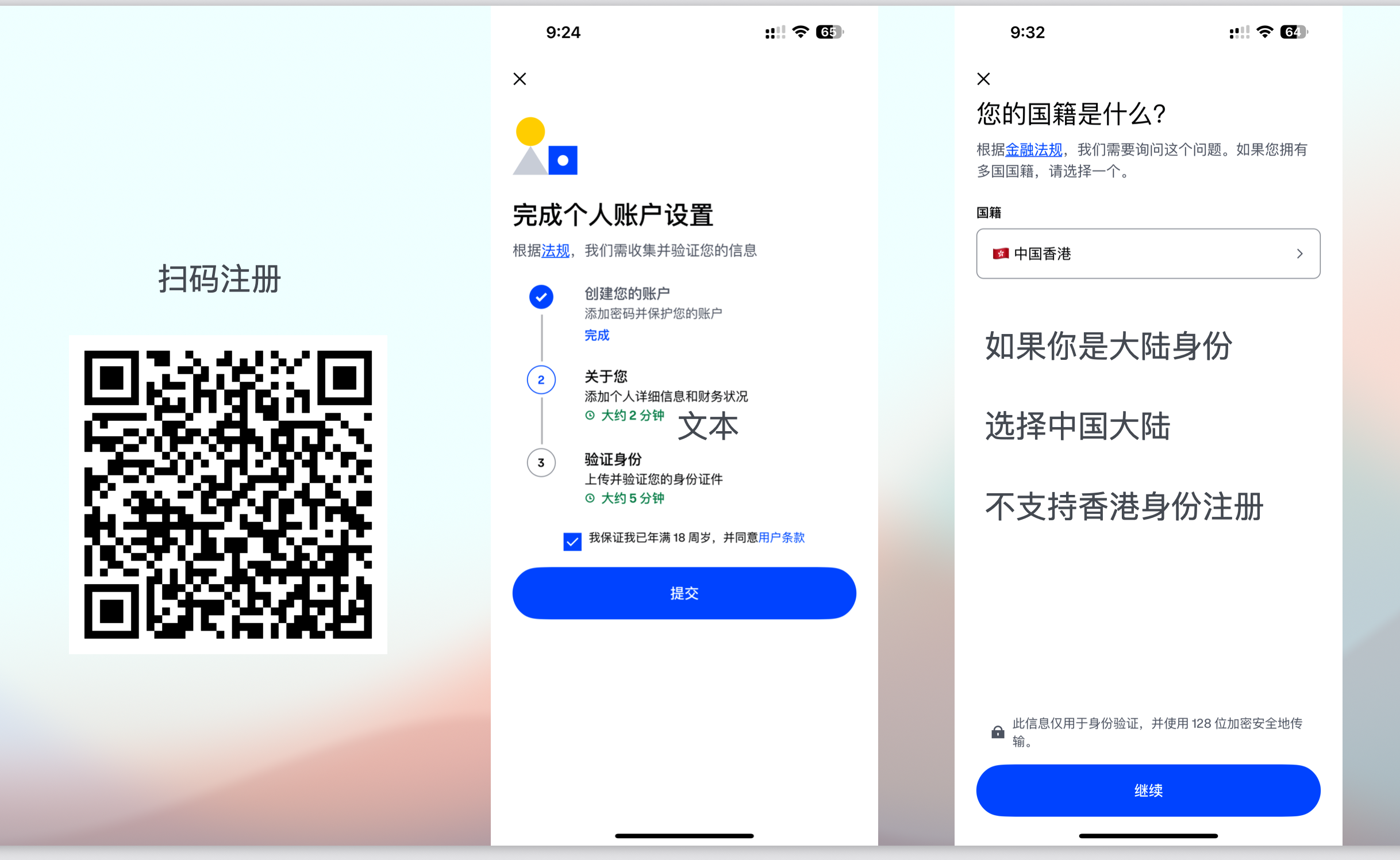 图片[1]-coinbase 港区账户-支持大陆身份，支持美元入金-阿杰离岸-711Bank