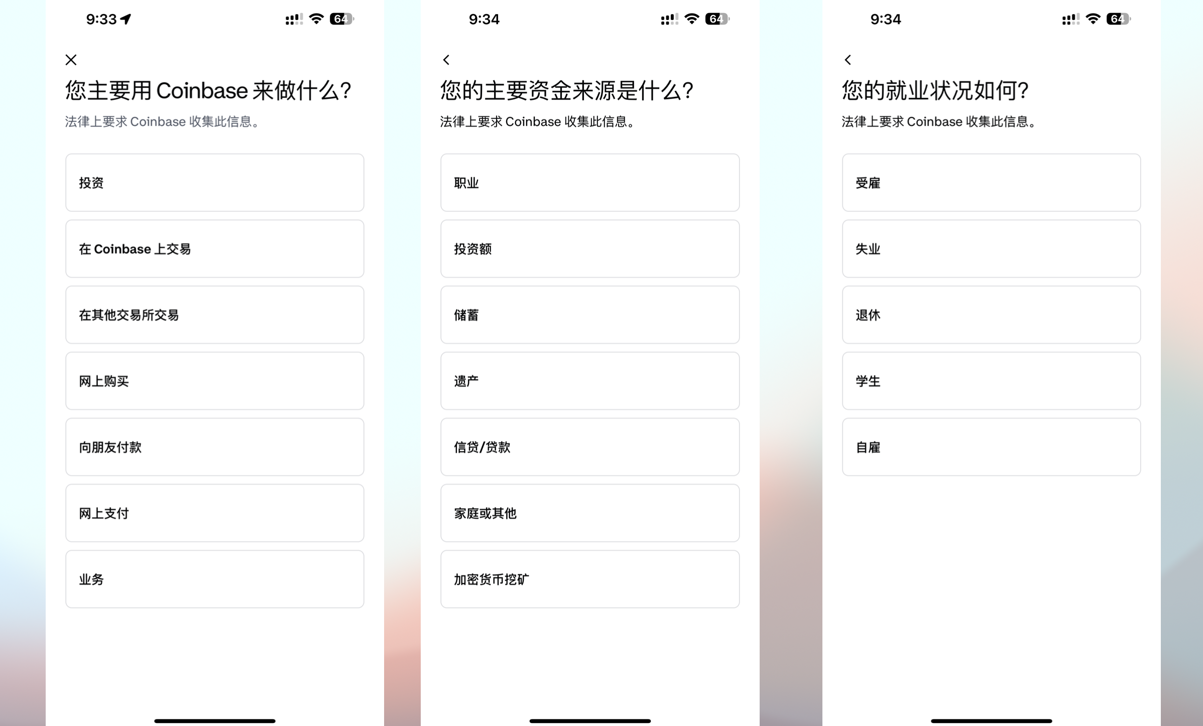 图片[2]-coinbase 港区账户-支持大陆身份，支持美元入金-阿杰离岸-711Bank
