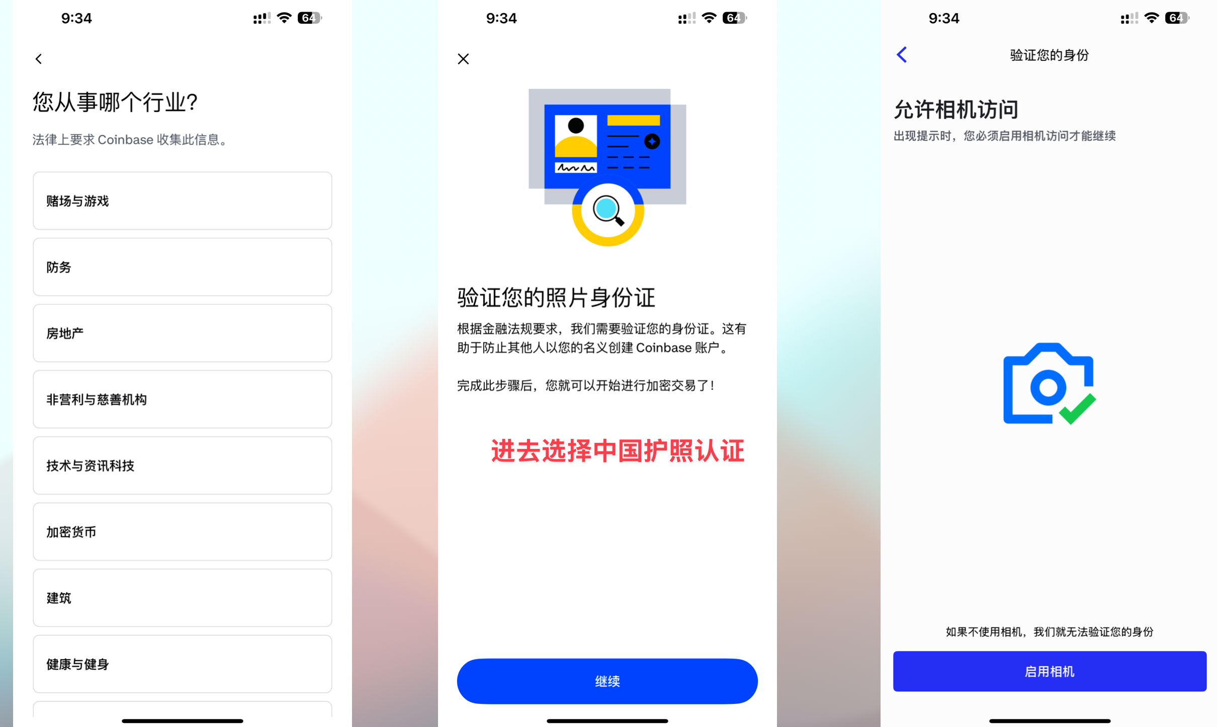 图片[3]-coinbase 港区账户-支持大陆身份，支持美元入金-阿杰离岸-711Bank