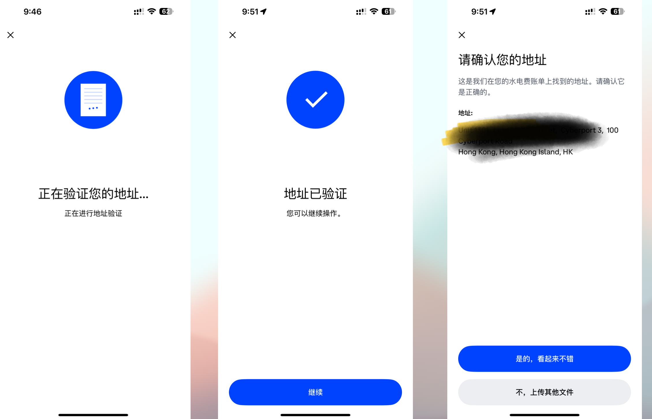 图片[5]-coinbase 港区账户-支持大陆身份，支持美元入金-阿杰离岸-711Bank