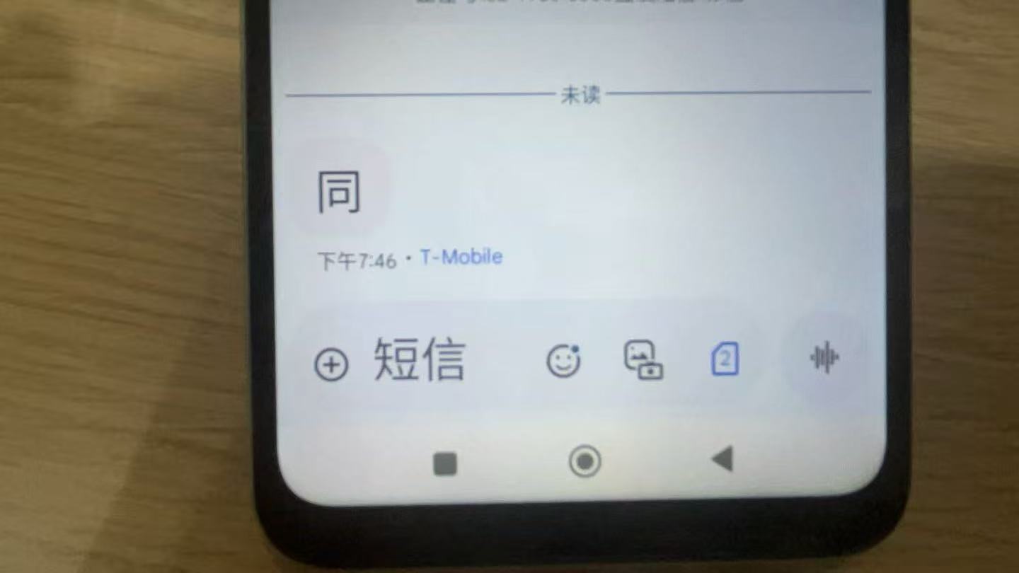 图片[15]-美国电话号码Tello esim 申请流程 ESIM 篇-阿杰离岸-711Bank