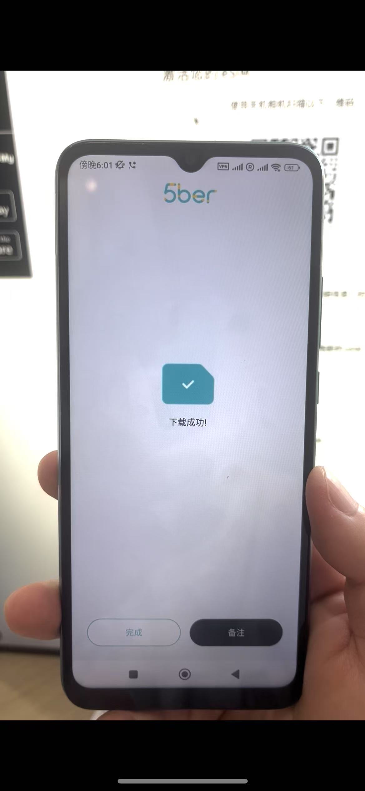 图片[10]-美国电话号码Tello esim 申请流程 ESIM 篇-阿杰离岸-711Bank