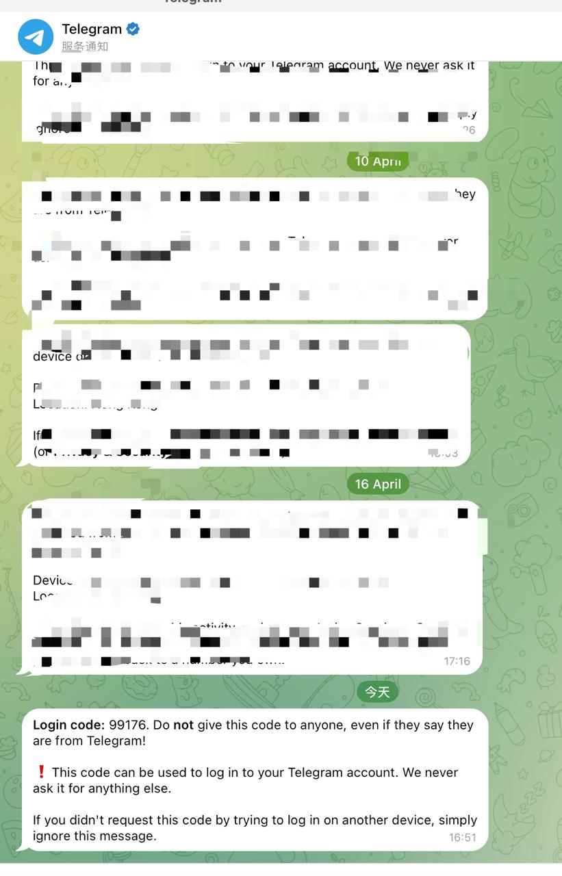 图片[5]-TG ｜telegram电报盗号骗局｜钓鱼骗局｜小心被盗号-极客分享