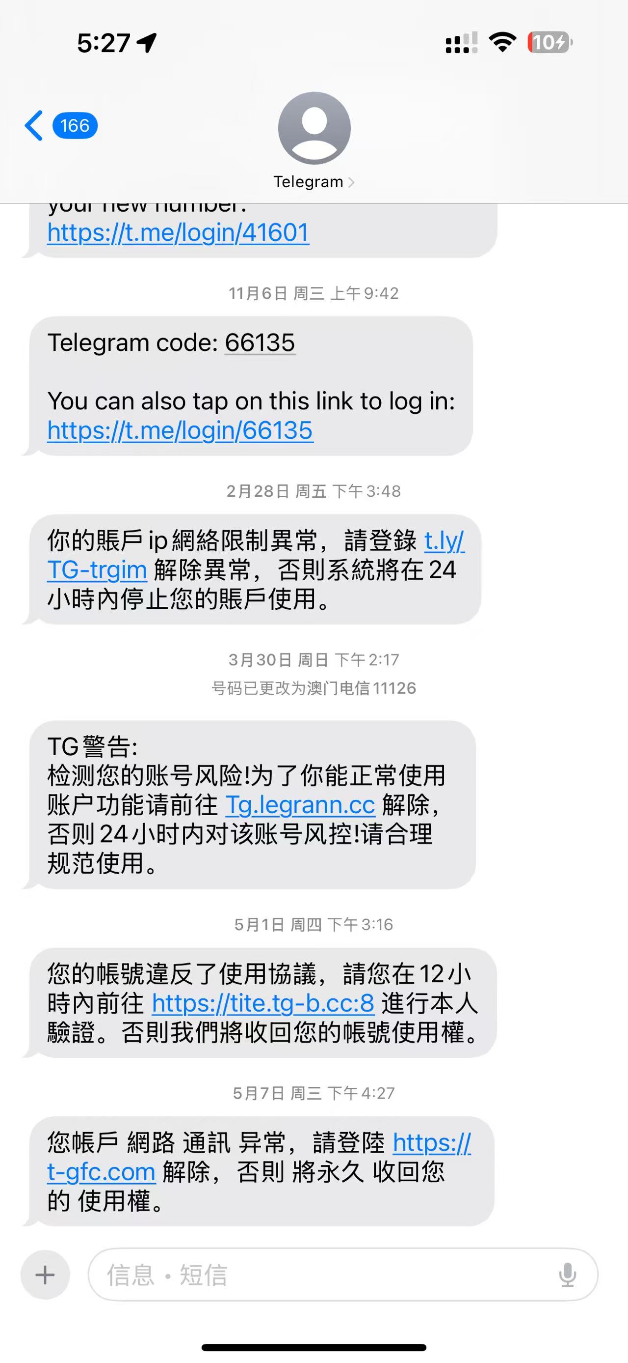 图片[1]-TG ｜telegram电报盗号骗局｜钓鱼骗局｜小心被盗号-极客分享
