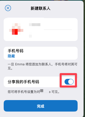 图片[7]-TG ｜telegram电报盗号骗局｜钓鱼骗局｜小心被盗号-极客分享